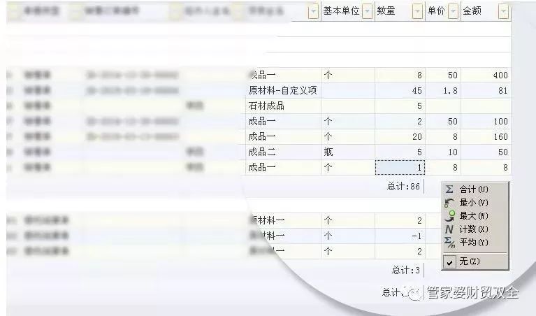 管家婆一票一码100正确,全面数据分析方案_冒险版38.806