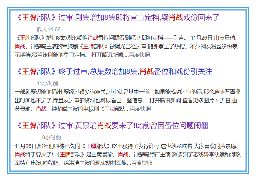 白小姐三肖三期必出一期开奖,现象解答解释定义_SP19.755