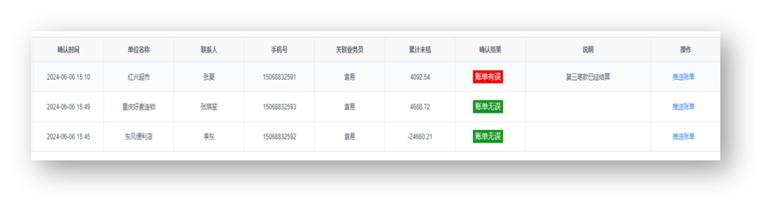 管家婆一票一码100正确王中王,可持续执行探索_iPad35.915