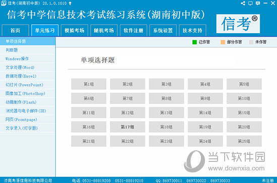 澳门三肖三码精准100%黄大仙,全面分析数据执行_tool51.412