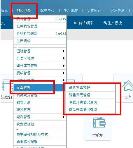 管家婆一票一码资料,灵活操作方案_CT57.534