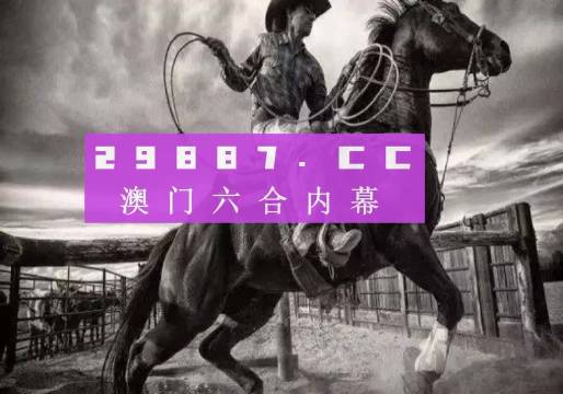 澳门跑狗,可靠设计策略解析_eShop80.297