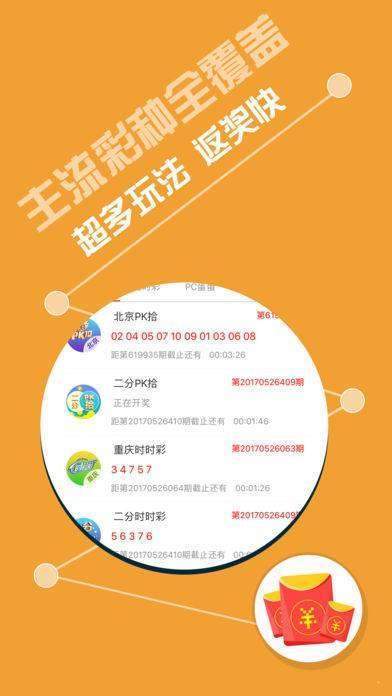 600图库大全免费资料图2024,科学依据解释定义_户外版97.269