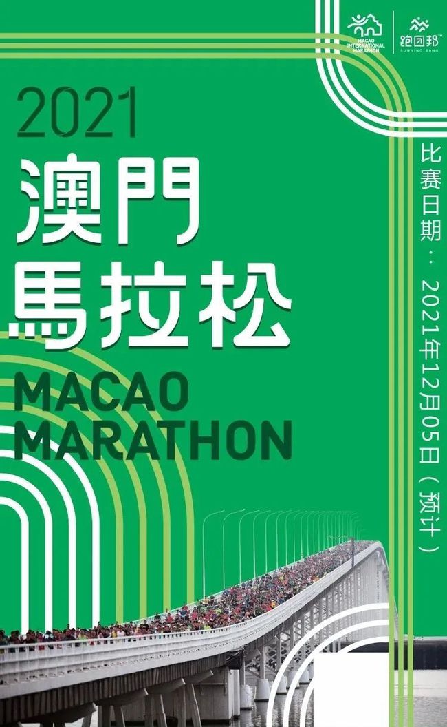 2024年澳门特马今晚开奖号码,实践策略设计_潮流版55.513