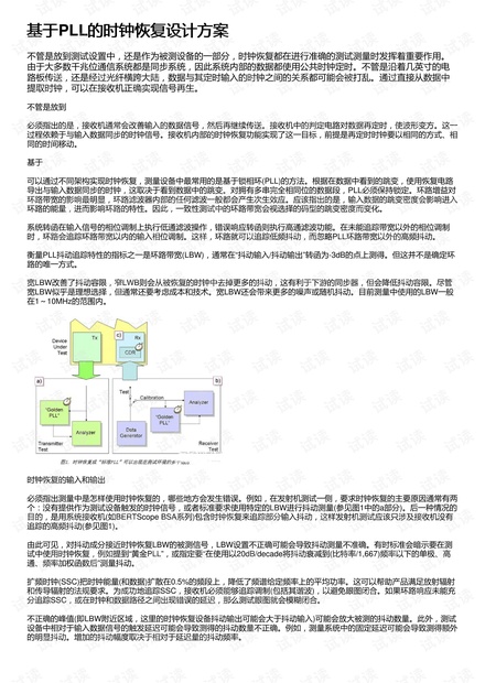 澳门四不像网,可靠性方案设计_4DM63.559