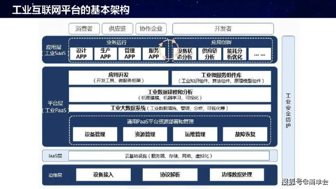 香港澳门大众网站,经典解析说明_专业版69.239