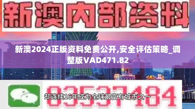 超准三中三永不改料免费,准确资料解释落实_Superior33.50