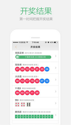 2024年澳门天天彩正版免费大全,快速解答方案解析_ios89.485