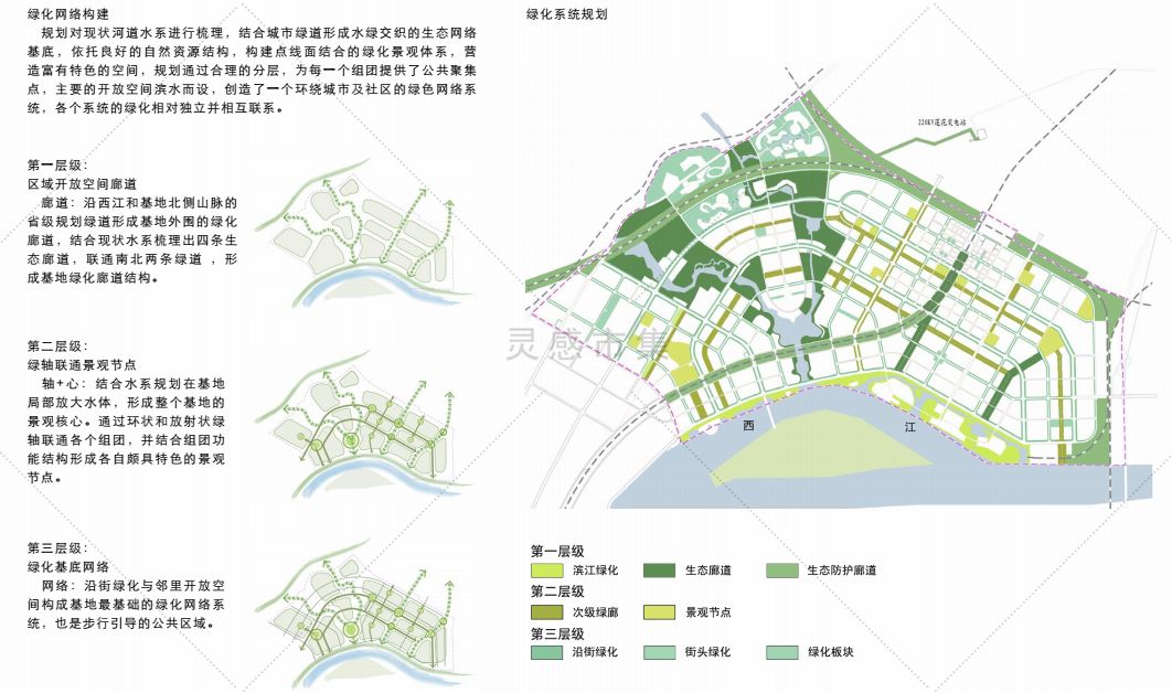 2024年12月9日 第13页