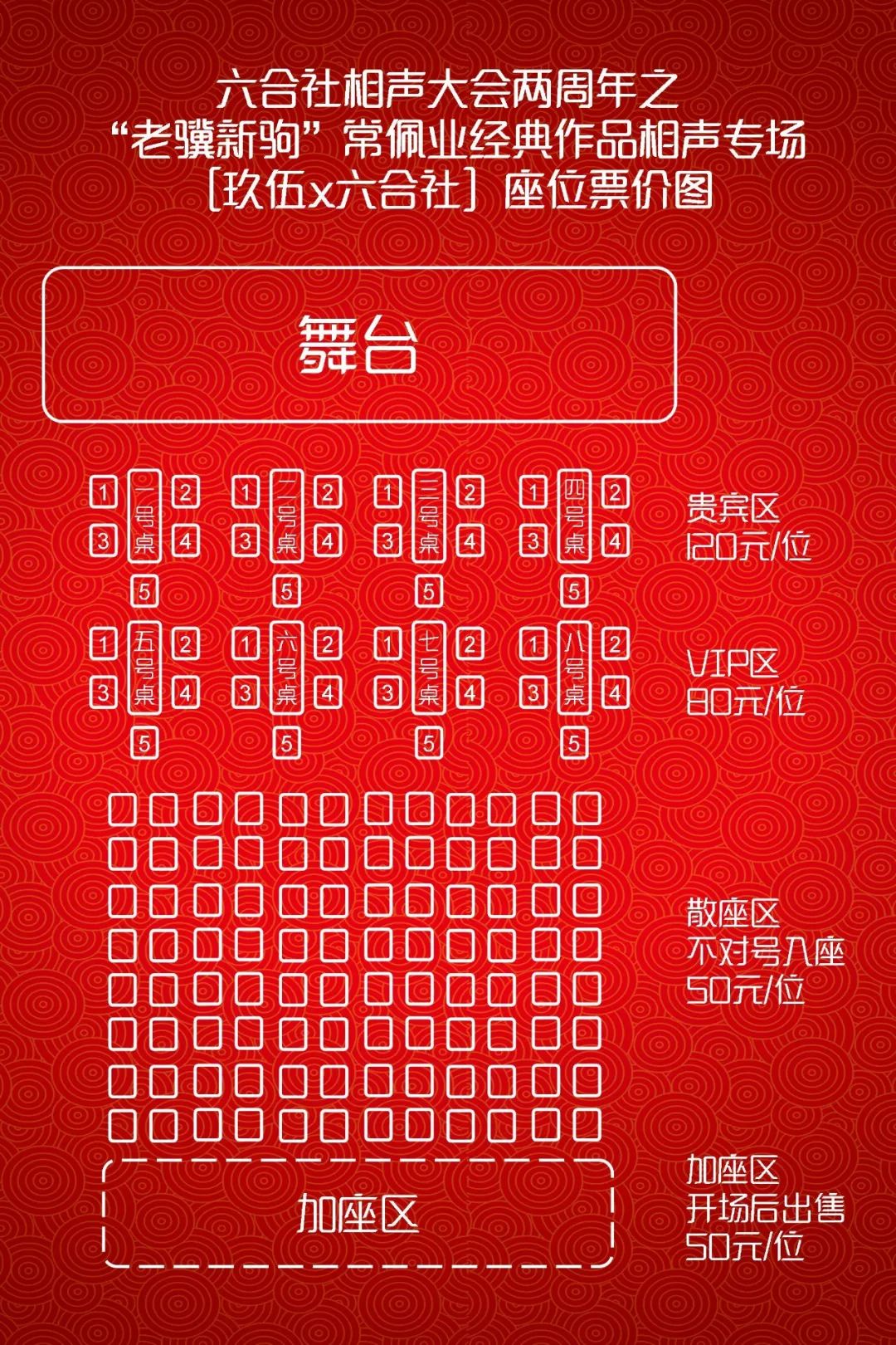 新澳门六肖期期准,高效评估方法_经典版11.409