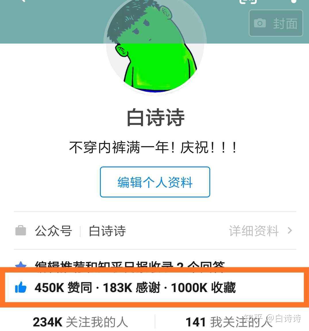 白小姐一肖一码100准,动态词语解释定义_薄荷版94.748