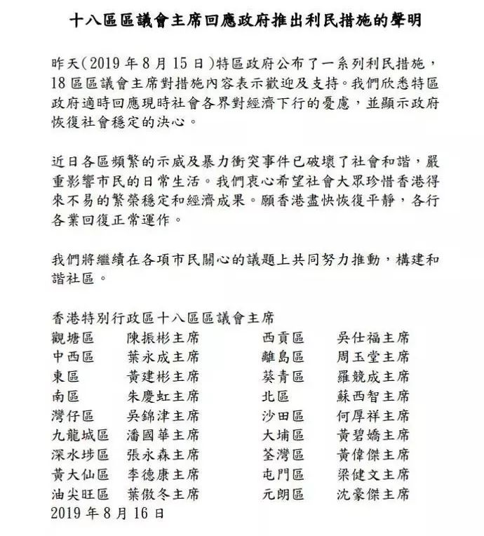 香港一码一肖100准吗,适用计划解析方案_网红版21.214