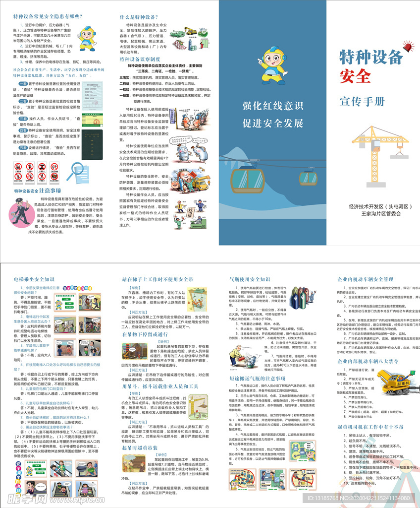 看香港正版精准特马资料,实地计划设计验证_8DM61.150