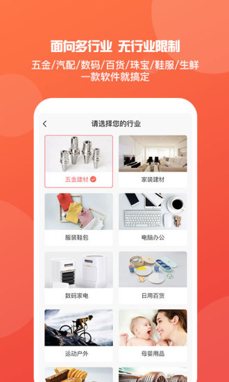 管家婆2024资料精准大全,灵活执行策略_iPad84.479