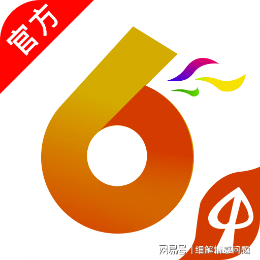 澳门精准的资料大全192集,最佳精选解释落实_旗舰版84.838