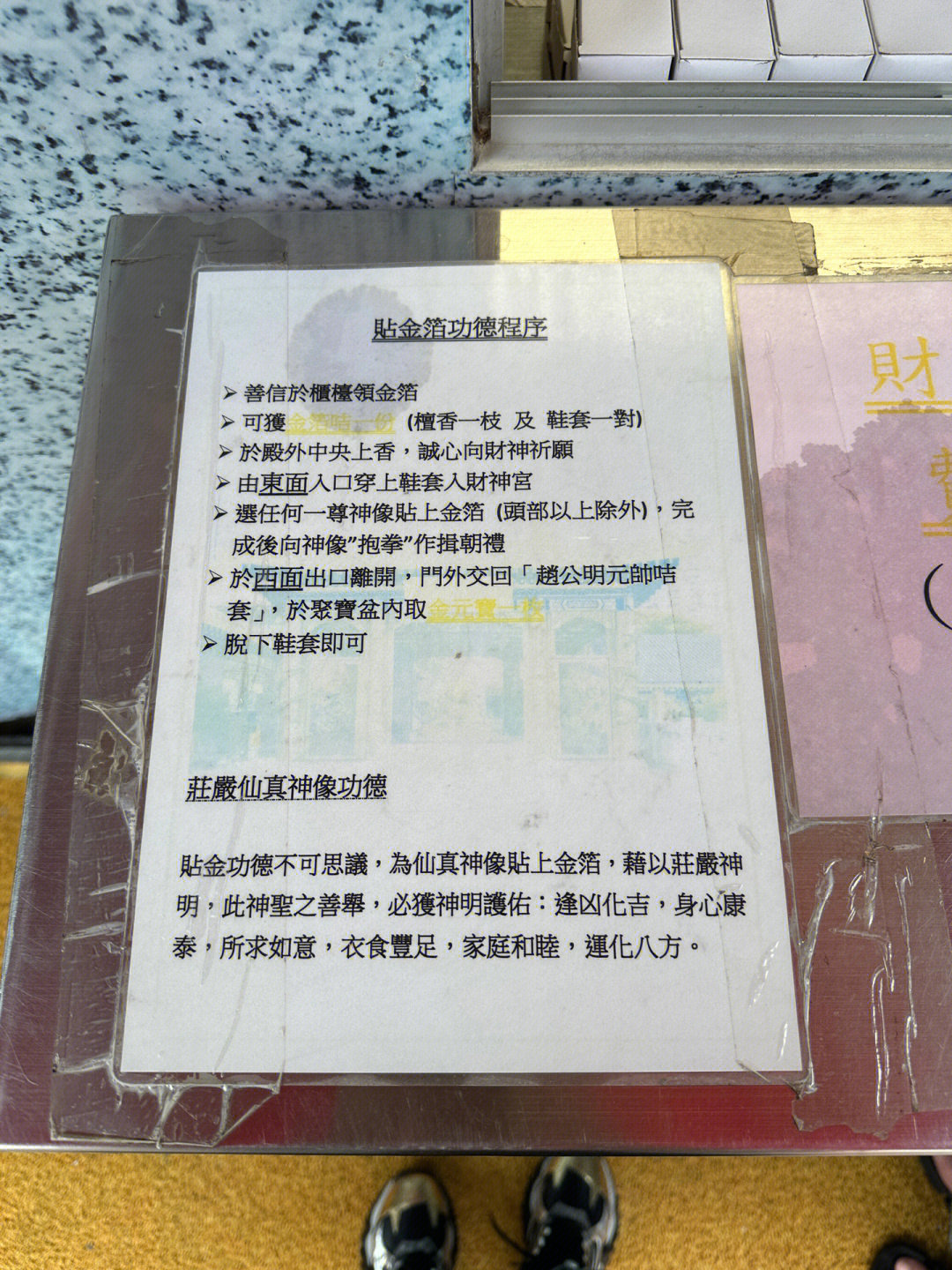 正宗黄大仙中特一肖,适用性计划解读_XT72.244