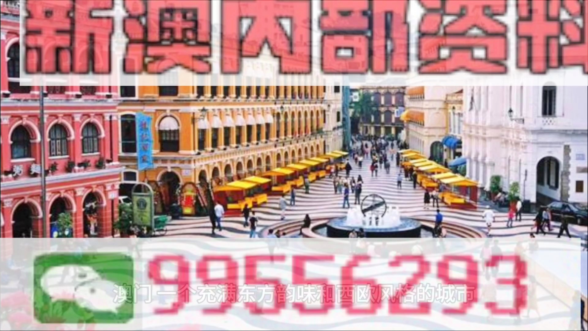 新澳最精准免费资料大全298期,权威方法推进_粉丝版78.894