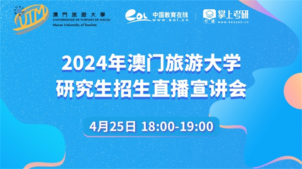 2024年澳门今晚开奖号码现场直播,广泛的解释落实方法分析_Console66.760