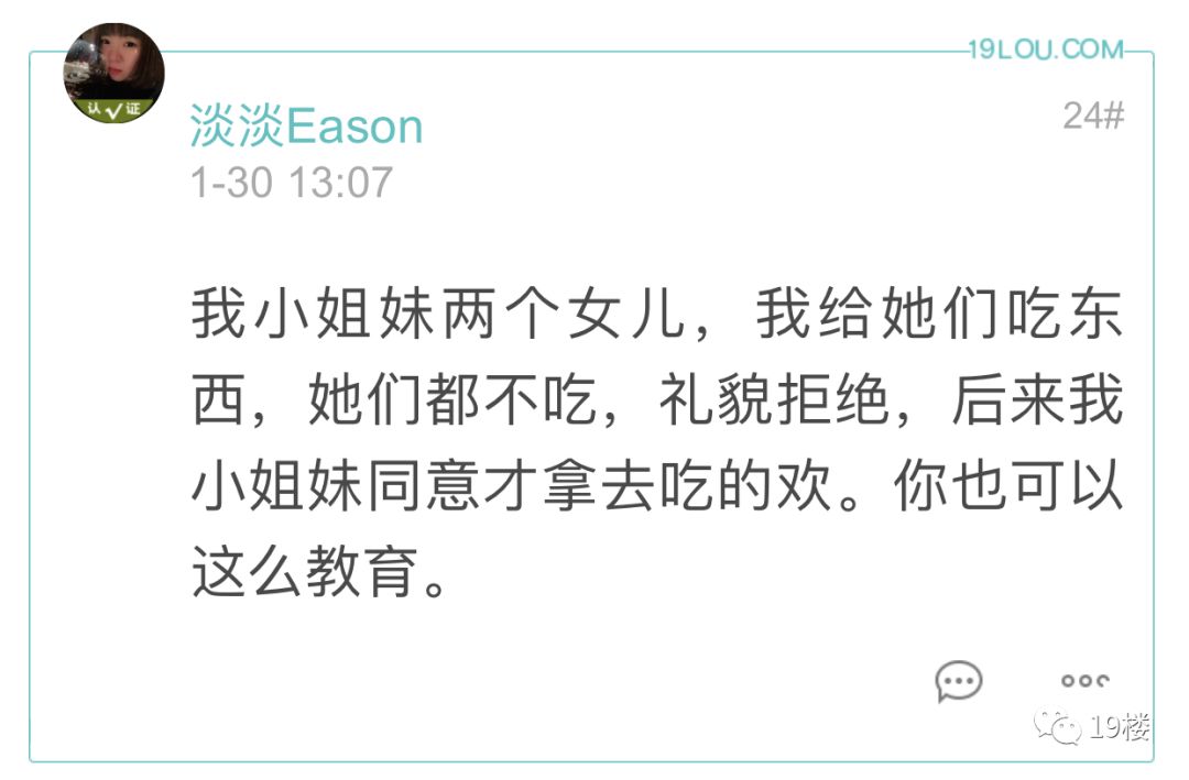 新澳门一码一肖一特一中水果爷爷,动态词汇解析_优选版79.625