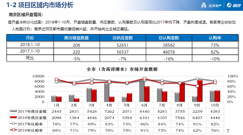 香港最快最准资料免费2017-2,创造力策略实施推广_专家版1.936