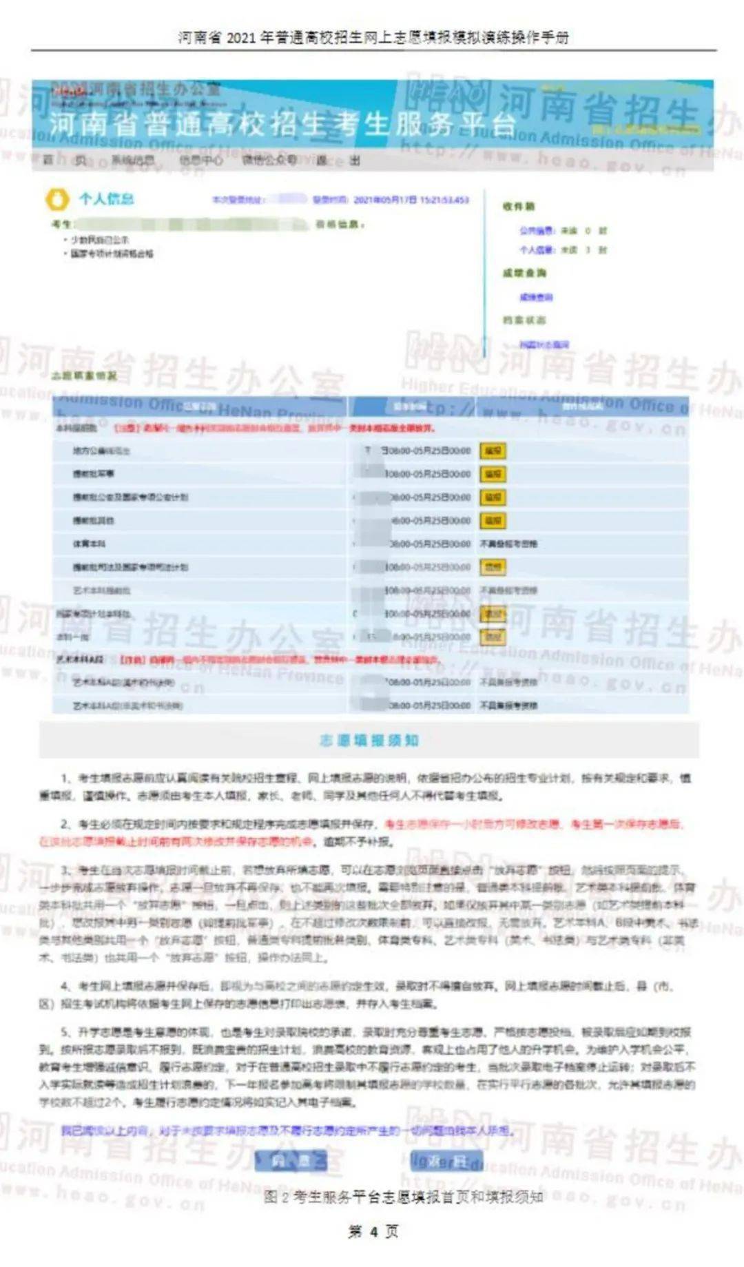 新澳2024今晚开奖结果,专业研究解析说明_U50.374