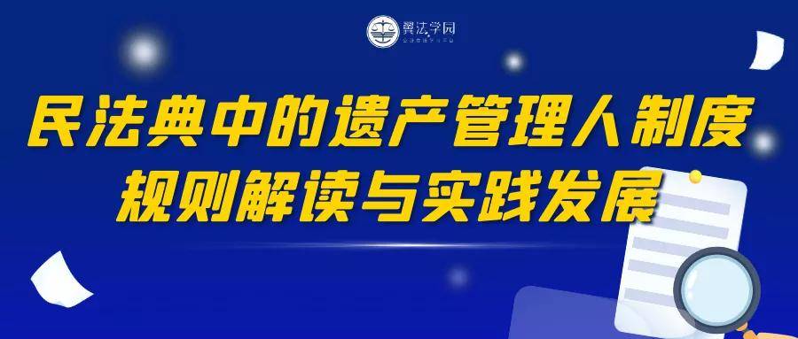 新奥门管家婆免费大全,经典解释落实_试用版7.236