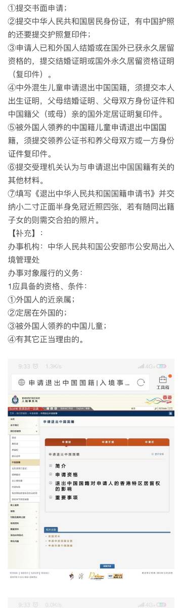 王中王72396.cσm.72326查询精选16码一,完整机制评估_模拟版85.445