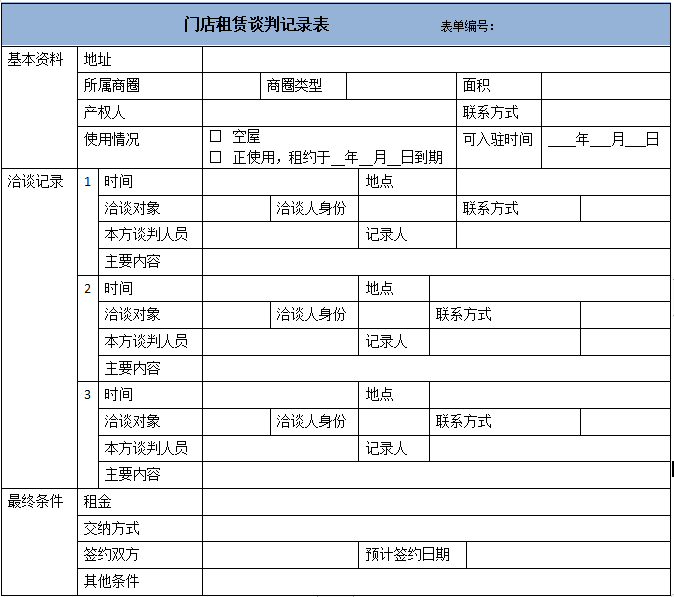 新澳好彩天天免费资料,实地数据评估方案_DP65.690