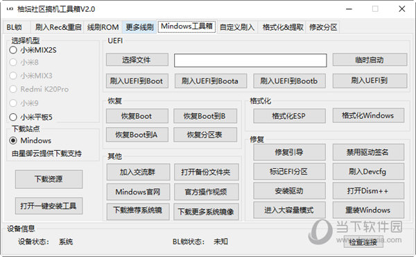 管家婆一码一肖资料免费公开,涵盖了广泛的解释落实方法_豪华版6.23