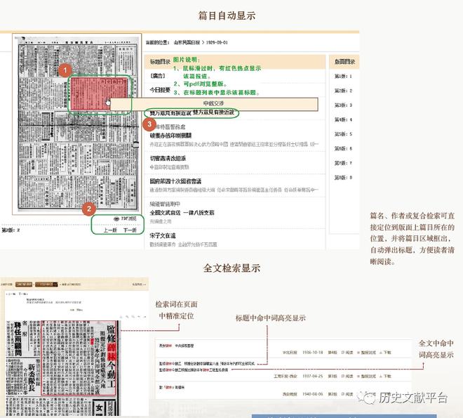 澳门传真资料查询2024年,系统化分析说明_VR版26.788