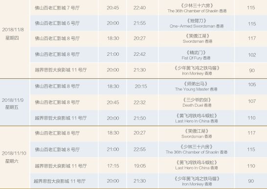 澳门六开奖结果2024开奖记录,绝对经典解释落实_豪华版6.23