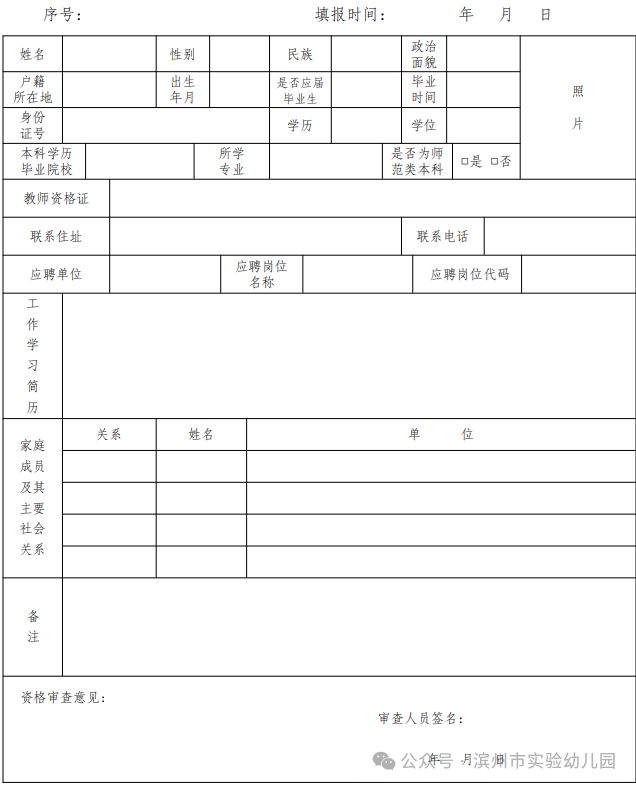 2024年12月10日