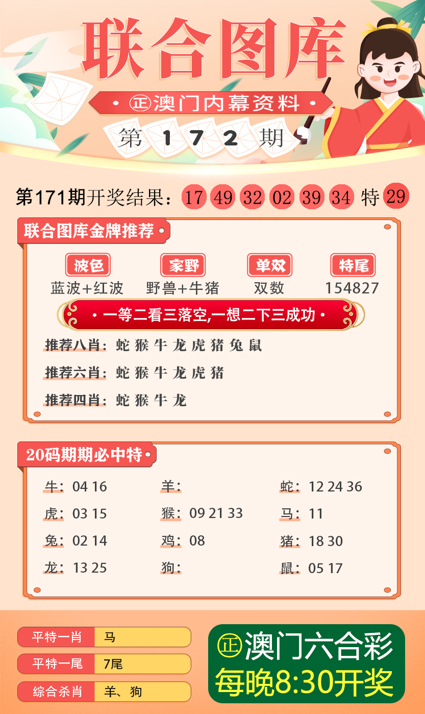 新澳11133,决策资料解释落实_娱乐版305.210