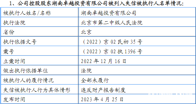 澳门财运网平特三肖三码,灵活性执行计划_定制版47.742