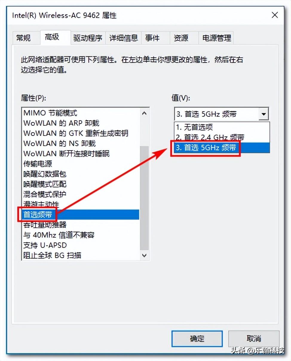 Realtek HD音频管理器下载攻略