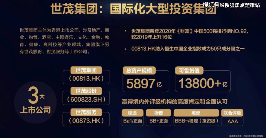 澳门三肖三码精准100%,最新正品解答落实_钱包版42.460