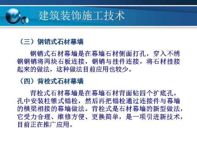 澳门内部最准资料澳门,全局性策略实施协调_标准版90.65.32