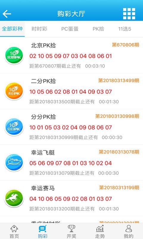 白小姐必中一肖一码100准,涵盖了广泛的解释落实方法_手游版58.650