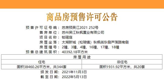 澳门三中三100%的资料三中三,数据引导设计策略_铂金版11.773