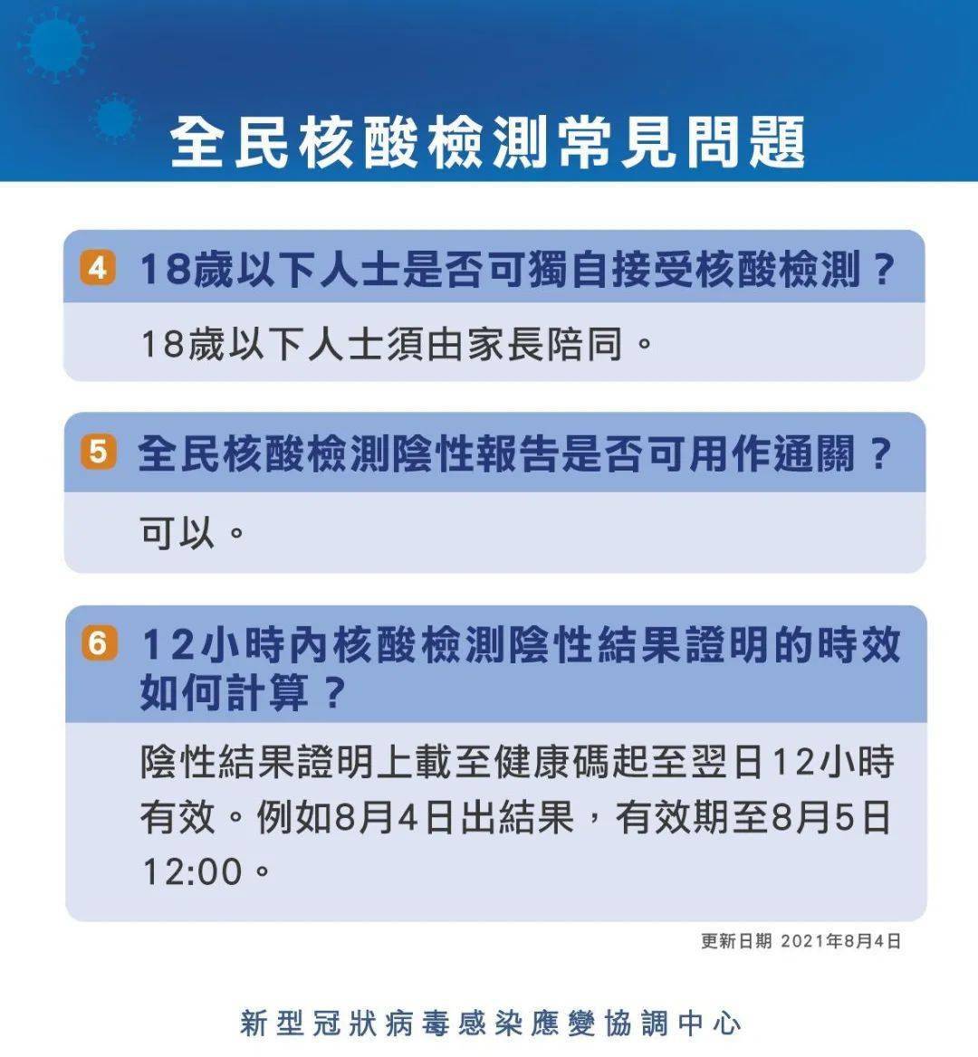 澳门宝典2024年最新版免费,符合性策略定义研究_M版65.781