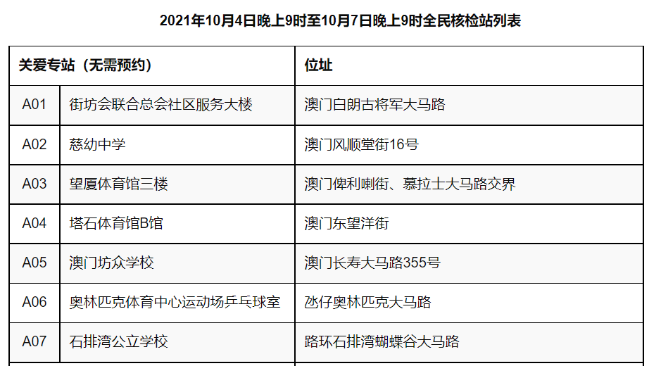 _永恒灬莫言 第2页