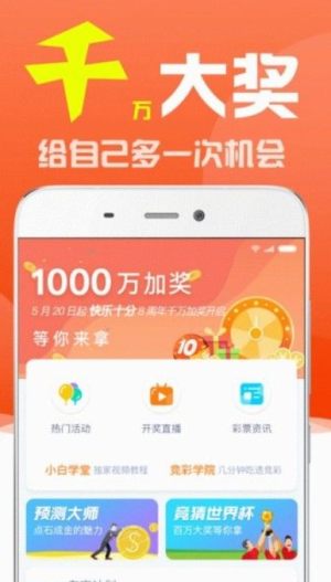 新澳门天天彩资料免费,经济性执行方案剖析_Android256.183