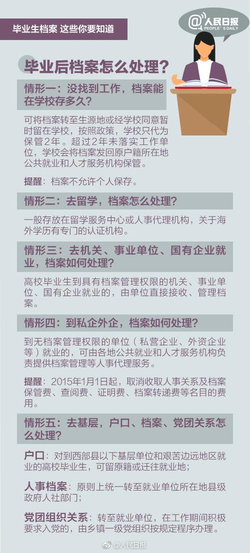 管家婆2024一句话中特,准确资料解释落实_进阶版6.662