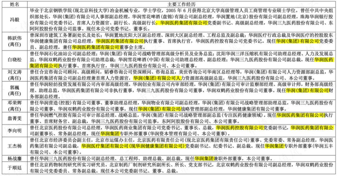 澳门三肖三码必中一一期,科学分析解释定义_定制版82.765