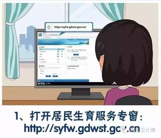 澳门广东八二站,可靠性计划解析_ios2.97.118