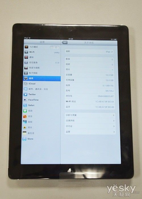 香港三期必开一期,现象分析解释定义_iPad35.915