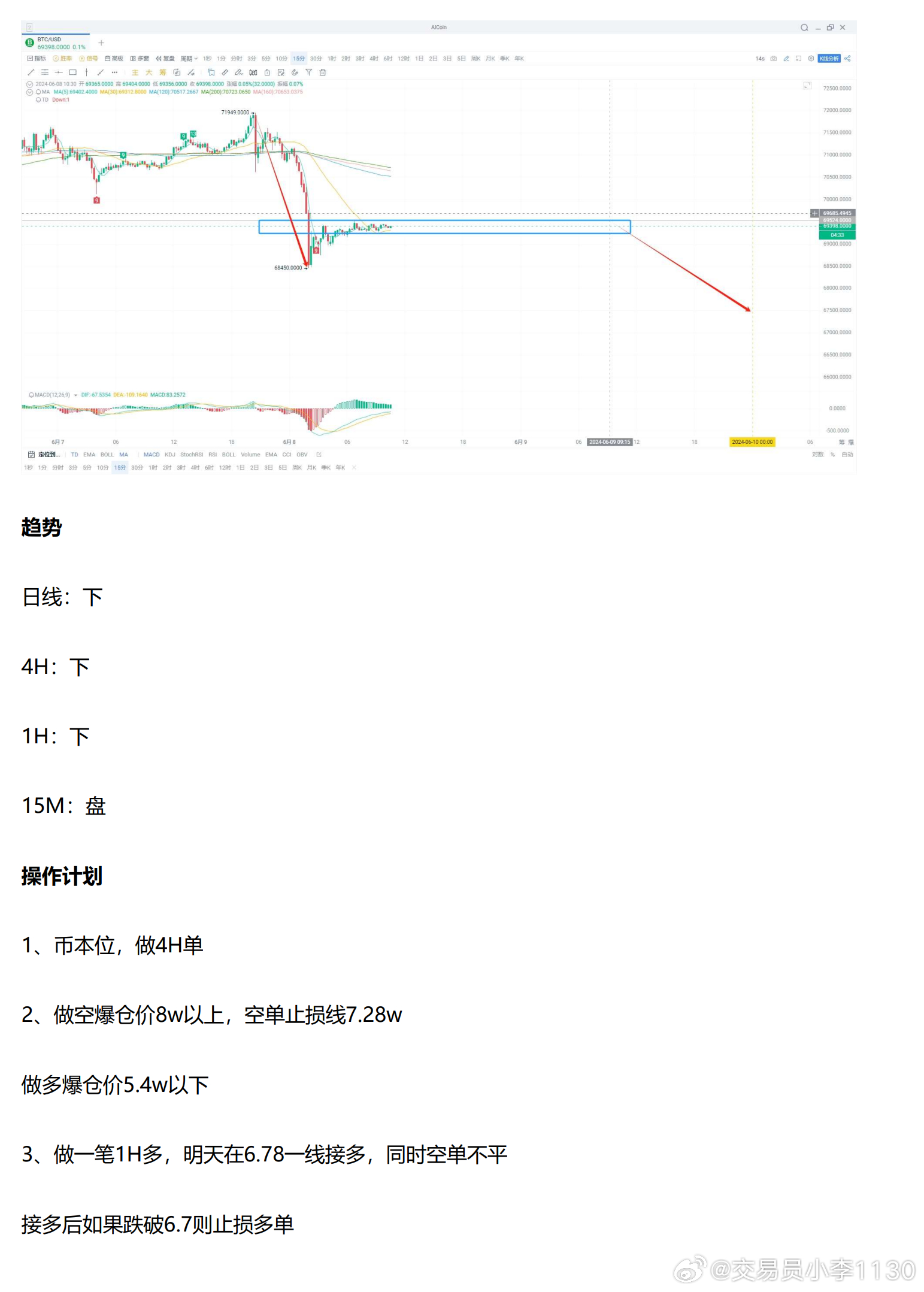 最准一肖100%中一奖,高速解析响应方案_VE版65.492