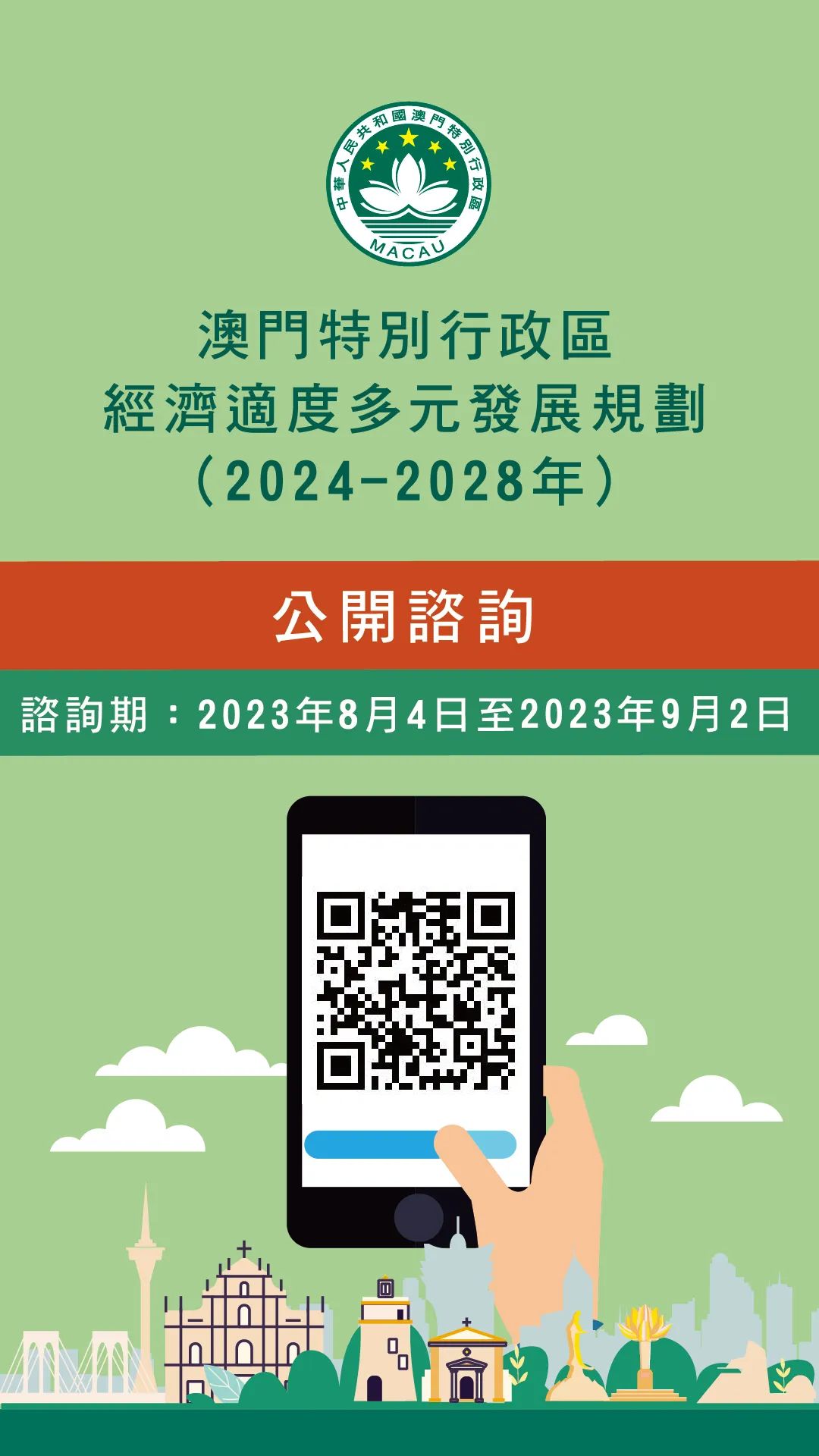 澳门传真资料查询2024年,快速设计响应方案_Hybrid68.379