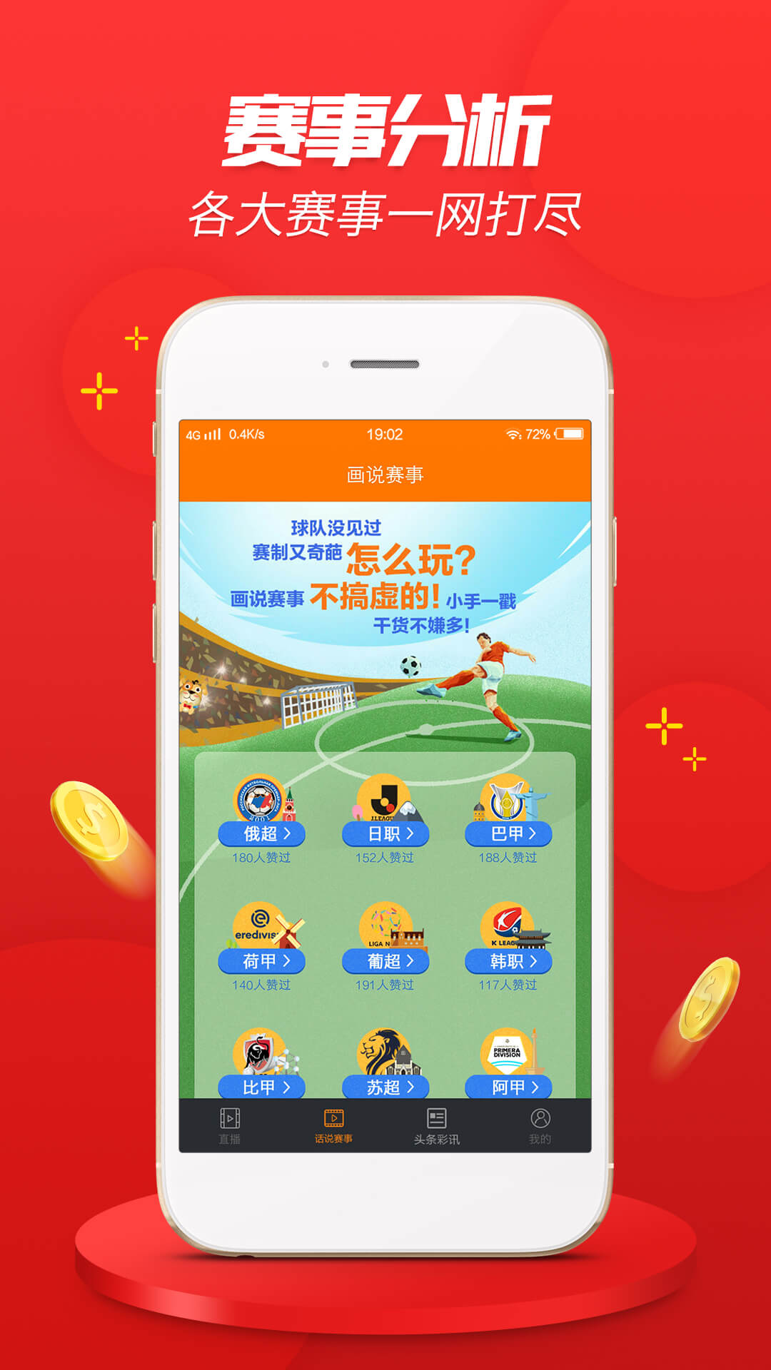 2024澳彩免费公开资料查询,创新方案解析_app87.87