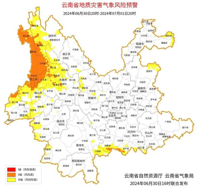 维西傈僳族自治县应急管理局发展规划展望